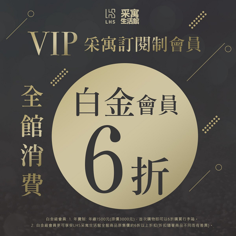 【台中行李箱推薦】加入白金會員立即享6折優惠 德國NaSaDen行李箱 采寓生活館