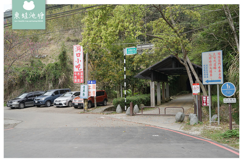 【桃園大溪慈湖免費景點推薦】日據時期輕便鐵路手押車 舊百吉隧道