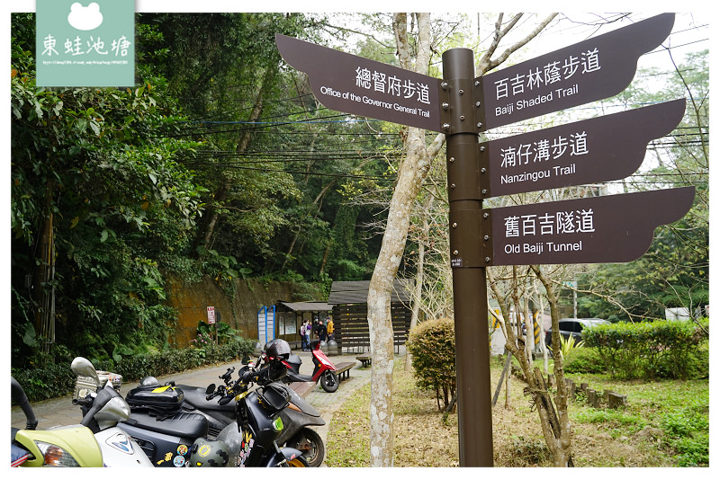 【桃園大溪慈湖免費景點推薦】日據時期輕便鐵路手押車 舊百吉隧道