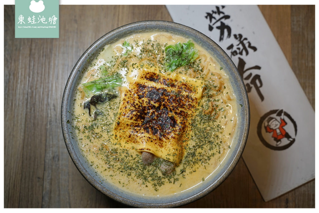 【台北華萬麵店推薦】香辣夠勁部隊鍋燒 美味香濃南瓜牛奶起司鍋燒 勞碌命鍋燒意麵(隆昌店)