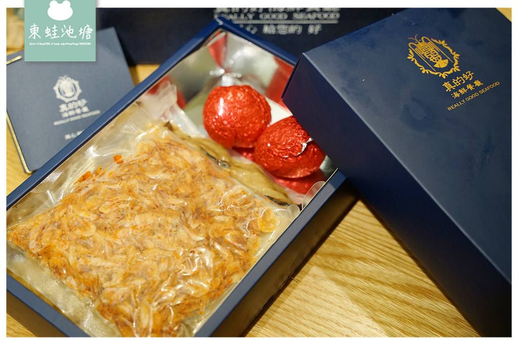 【彌月油飯禮盒推薦】醬油皇雞腿油飯 海陸雙響櫻花蝦彌月油飯 真的好海鮮餐廳