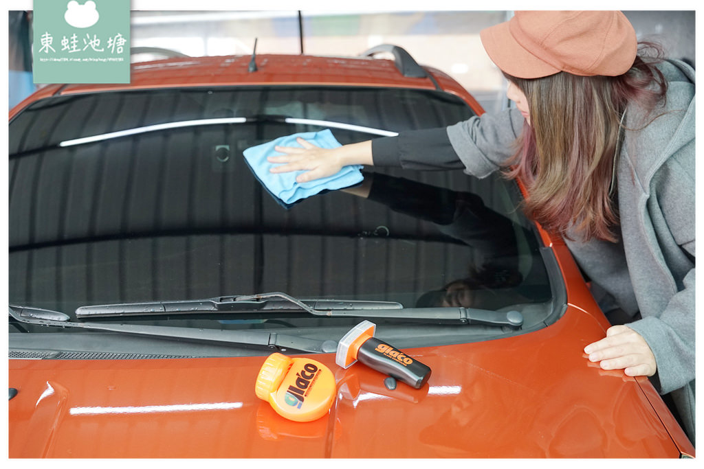 【自助洗車工具推薦】連女孩都能輕鬆上手的玻璃清潔用品「SOFT99 gla'co」超強力油膜清潔劑+大頭玻璃驅水劑