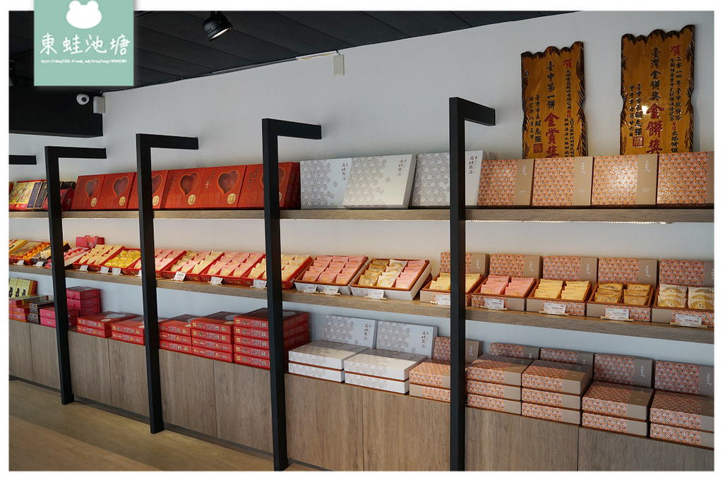 【台中手作太陽餅DIY體驗】元明商店-臺中太陽餅創始店 現捏現烤現吃 連小朋友都能輕鬆上手