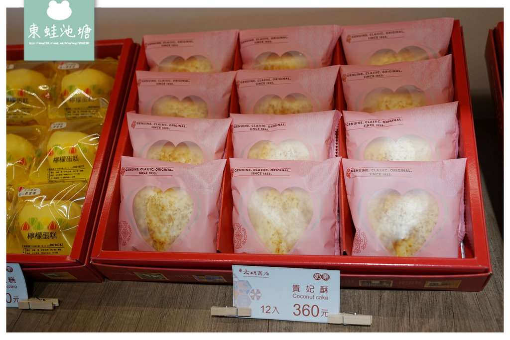 【台中手作太陽餅DIY體驗】元明商店-臺中太陽餅創始店 現捏現烤現吃 連小朋友都能輕鬆上手