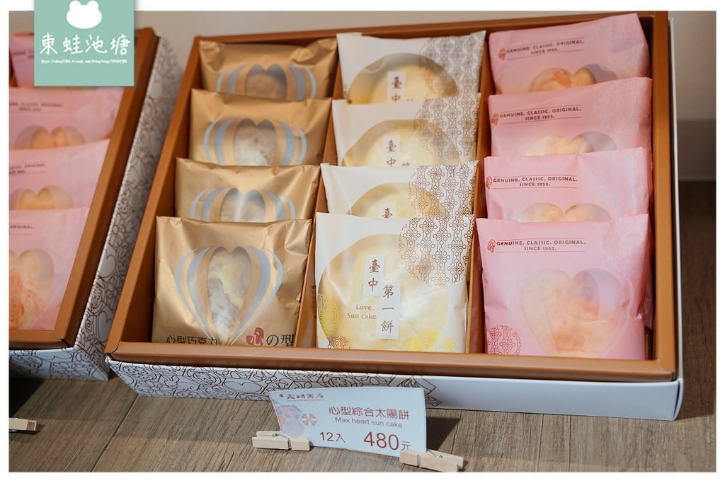 【台中手作太陽餅DIY體驗】元明商店-臺中太陽餅創始店 現捏現烤現吃 連小朋友都能輕鬆上手