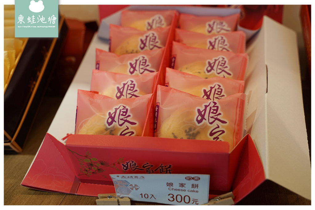 【台中手作太陽餅DIY體驗】元明商店-臺中太陽餅創始店 現捏現烤現吃 連小朋友都能輕鬆上手