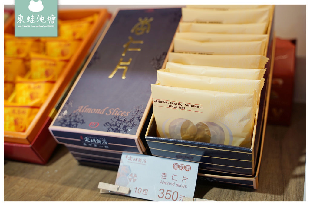 【台中手作太陽餅DIY體驗】元明商店-臺中太陽餅創始店 現捏現烤現吃 連小朋友都能輕鬆上手