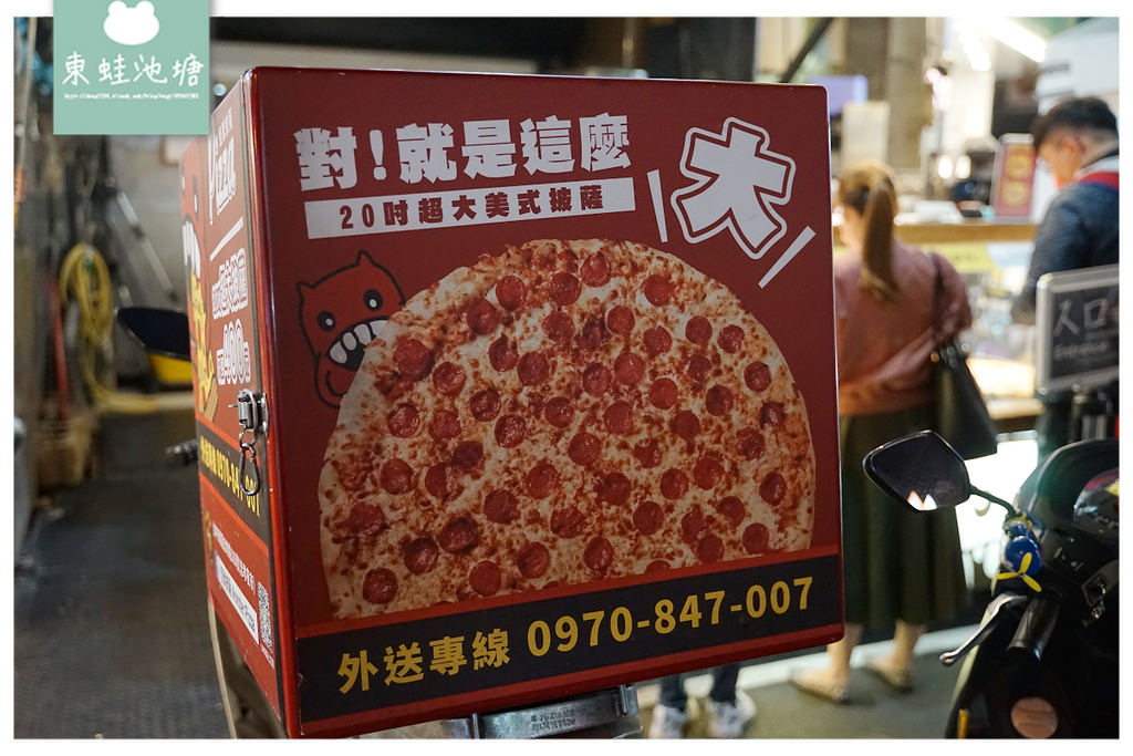 【台中忠孝路夜市美食推薦】手工現做美式手拋披薩 20吋披薩只要400元 怪獸披薩