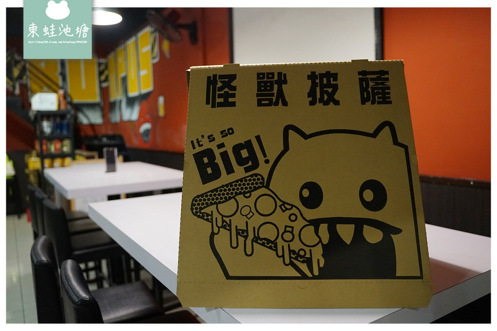 【台中忠孝路夜市美食推薦】手工現做美式手拋披薩 20吋披薩只要400元 怪獸披薩