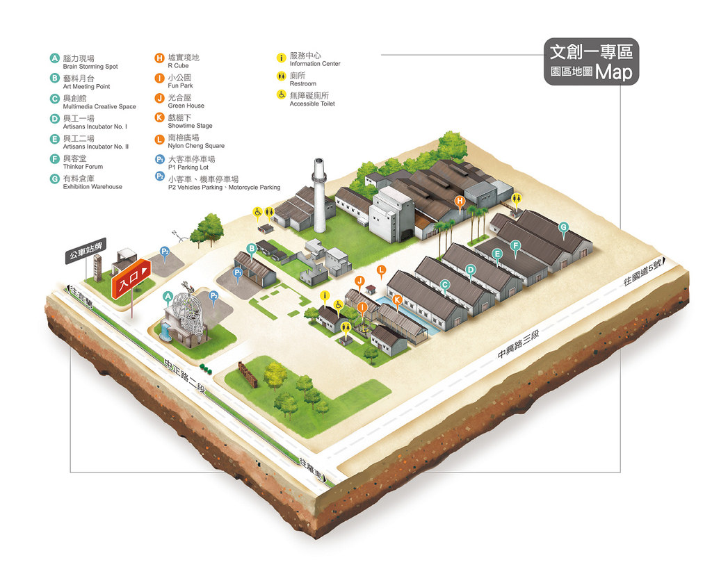 【宜蘭網美景點推薦】五結免費景點好選擇 肇建於1935年中興紙廠 中興文化創意園區