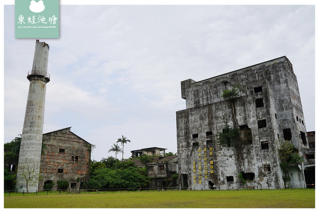 【宜蘭網美景點推薦】五結免費景點好選擇 肇建於1935年中興紙廠 中興文化創意園區