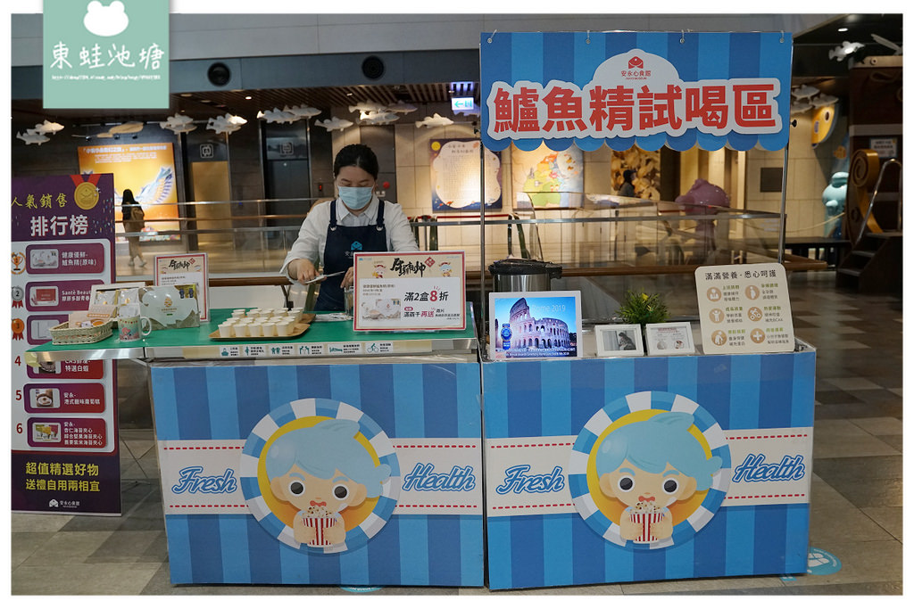 【宜蘭蘇澳室內景點推薦】宜蘭親子行程好選擇 安永心食館鑽石級綠建築觀光工廠
