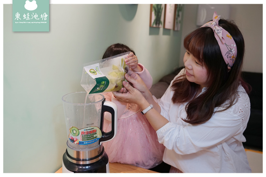 【樂乃農場芒果青】夏日必吃古早味冰品 自製冰沙冰品安全又美味