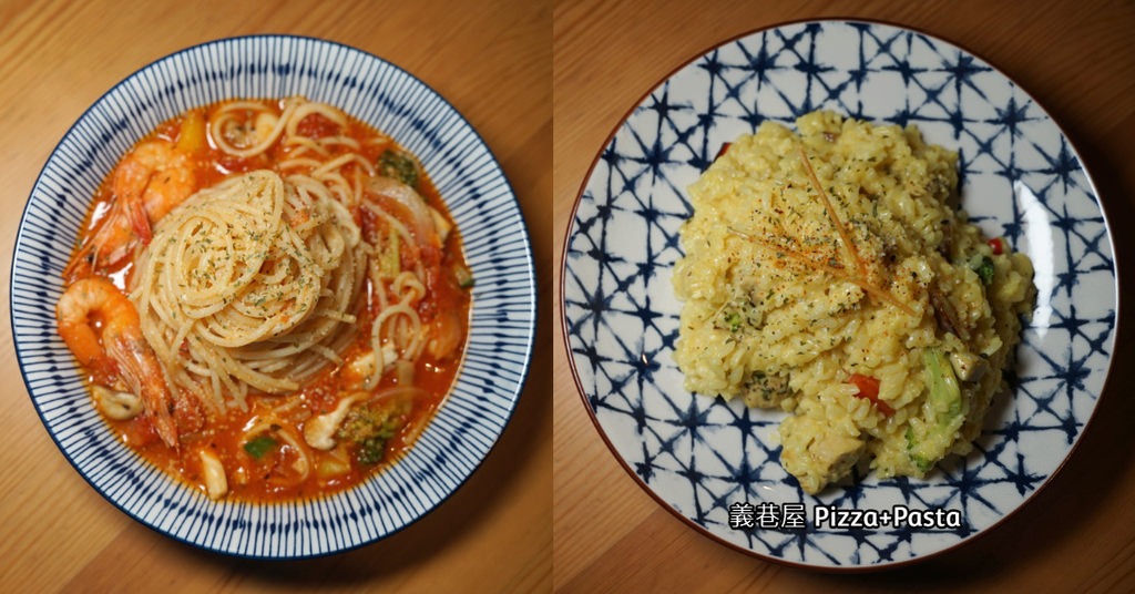 【金門義大利麵推薦】餐點現點現做 金門聚餐好選擇 義巷屋 Pizza+Pasta