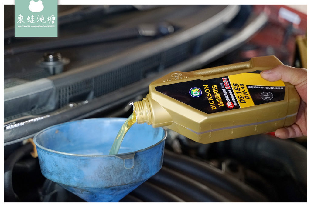 【汽車機油推薦】提升馬力節省油耗 降低油溫保護引擎 迪克森雙醴潤滑油 DS-188 0W-40