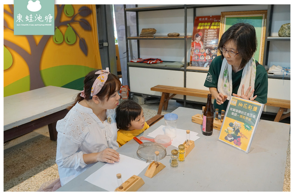 【花蓮瑞穗親子景點推薦】柚子手作DIY體驗 柚子園一日柚農體驗 木日光鶴岡文旦驛站