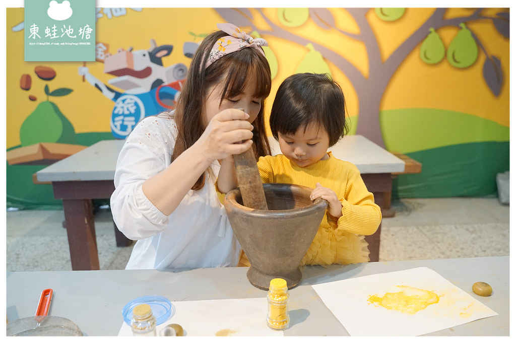 【花蓮瑞穗親子景點推薦】柚子手作DIY體驗 柚子園一日柚農體驗 木日光鶴岡文旦驛站