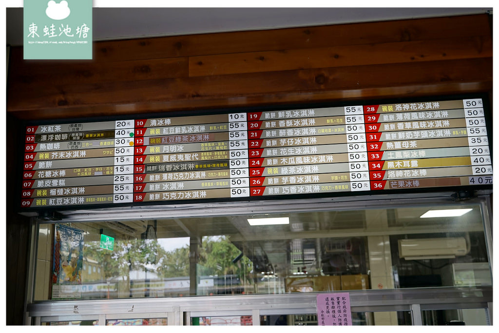 【花蓮必訪景點推薦】建於1913年光復糖廠 好吃便宜自製冰品 花蓮觀光糖廠