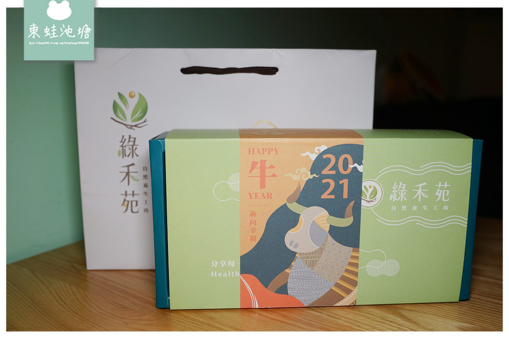 【年節送禮好選擇】送禮就是要送到心坎裡 腰果搭配各種餐點都美味 綠禾苑自然養生工坊腰果禮盒