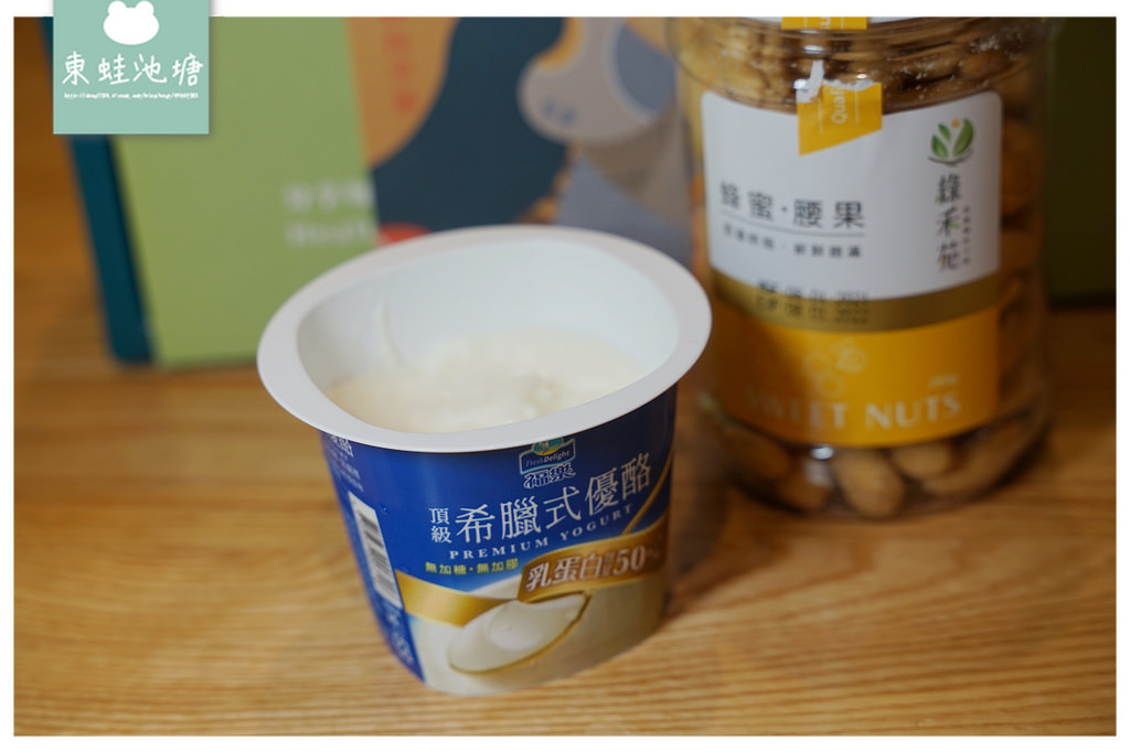 【年節送禮好選擇】送禮就是要送到心坎裡 腰果搭配各種餐點都美味 綠禾苑自然養生工坊腰果禮盒