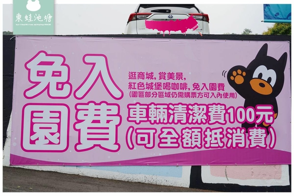 【亞洲最大寵物親子樂園】城堡寵物旅館+六星級小木屋 金剛蝦手抓海鮮寵物餐 Hione World 海灣樂世界