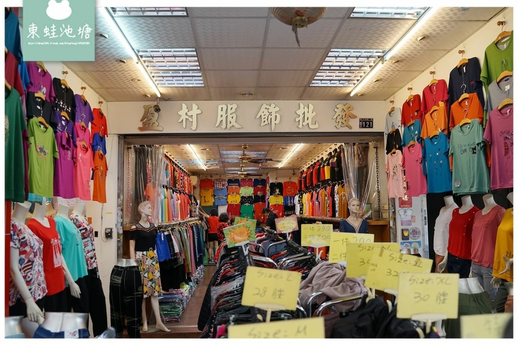 【台中服飾批發推薦】輕熟女盈村服飾批發 專業服裝修改尚盈服飾批發 天津路服飾商圈