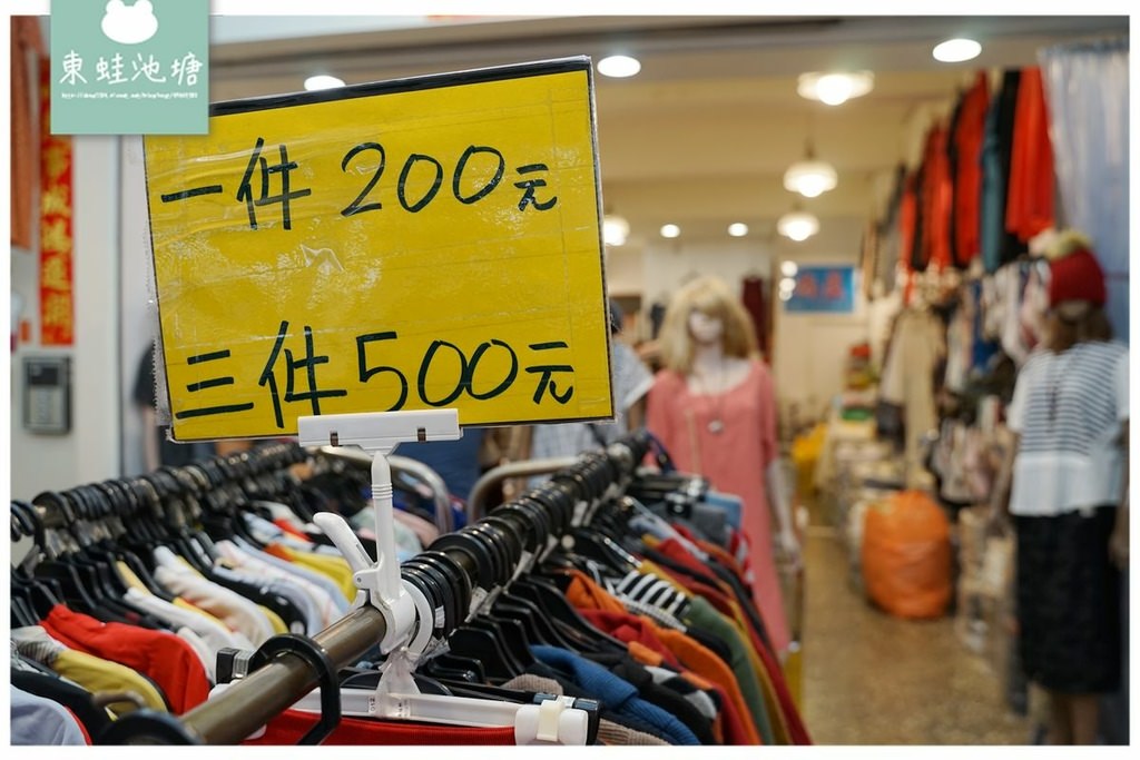 【台中服飾批發推薦】輕熟女盈村服飾批發 專業服裝修改尚盈服飾批發 天津路服飾商圈
