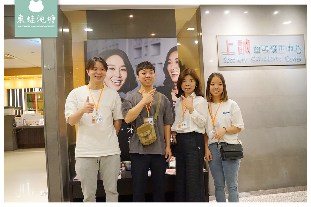 【台中隱形矯正推薦】齒顎矯正專科醫師 隱適美隱形矯正專家 上誠齒顎矯正中心
