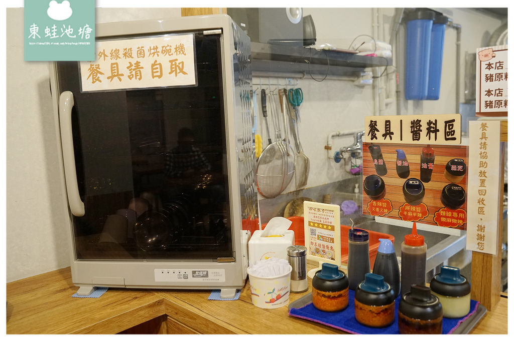 【台北捷運永春站小吃推薦】美味銷魂花麻麵線 銅板美食脆皮臭豆腐 四味飄香台北信義店