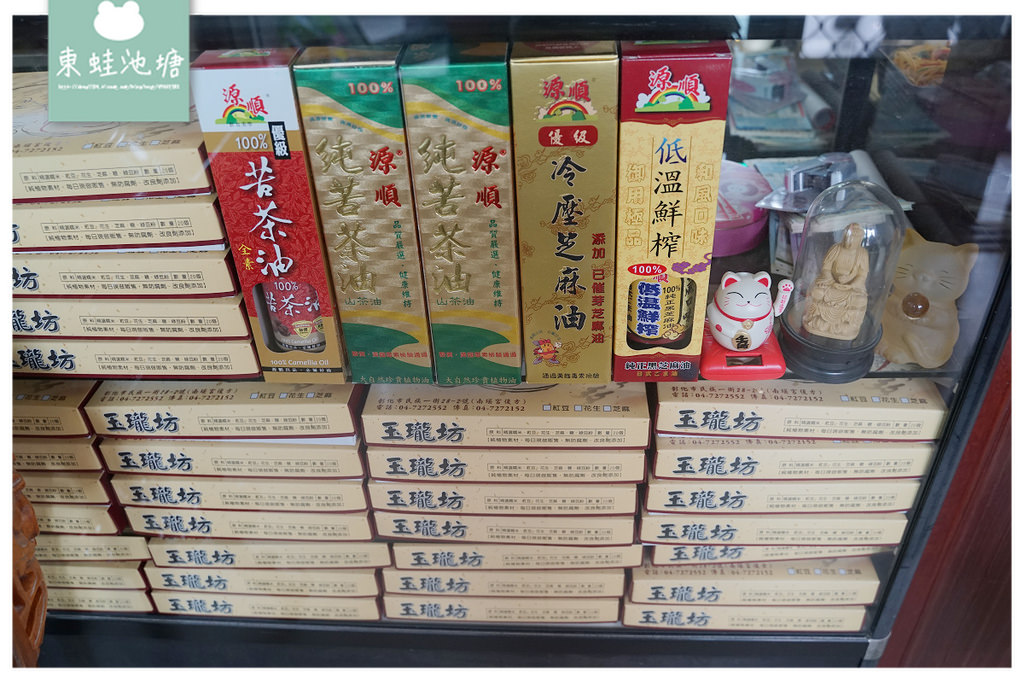 【彰化伴手禮推薦】現包軟Q手工麻糬 在地老字號排隊美食 玉瓏坊名產麻糬