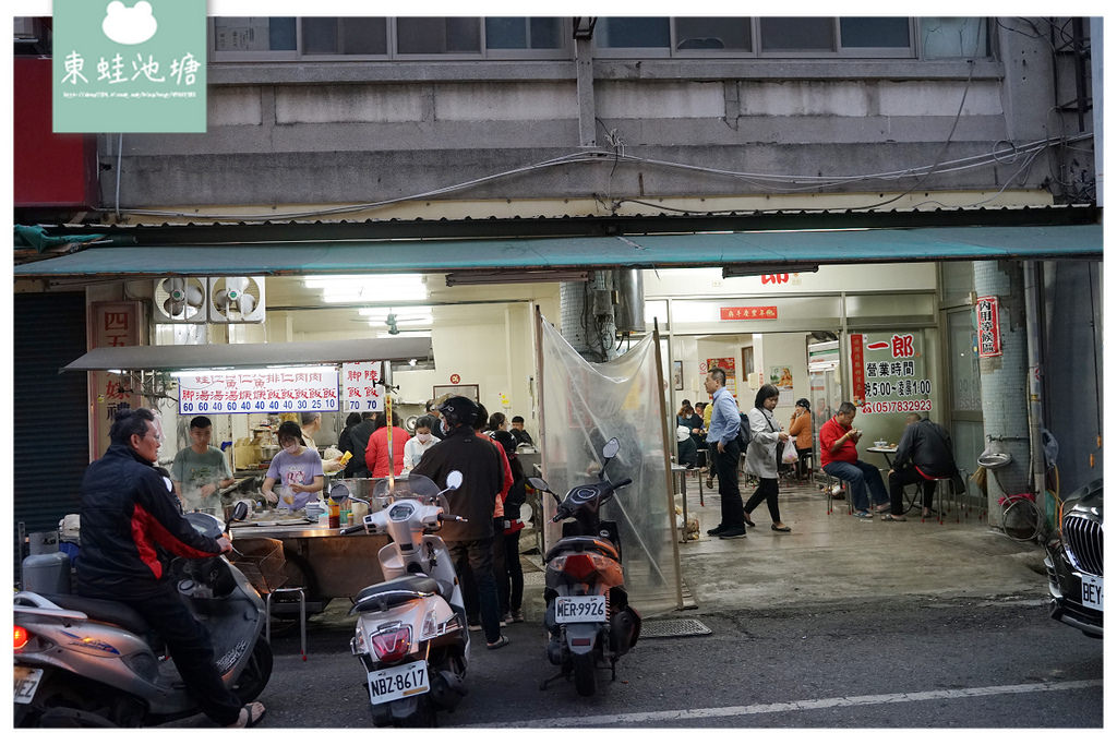 【雲林北港小吃推薦】晚餐宵夜限定 招牌整隻青蛙湯 一郎土魠魚羹