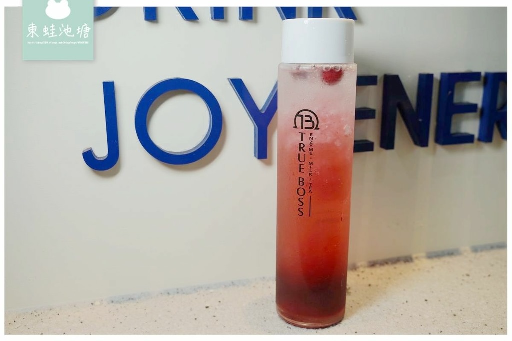 【龜山手搖飲推薦】特色醋飲特調招牌茶飲 購買GOMAJI立即享現金折扣 True Boss 醋頭家龜山光峯店