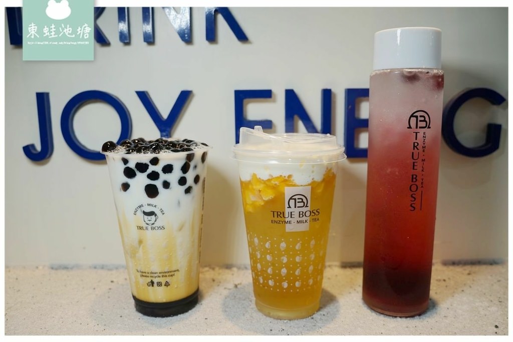 【龜山手搖飲推薦】特色醋飲特調招牌茶飲 購買GOMAJI立即享現金折扣 True Boss 醋頭家龜山光峯店