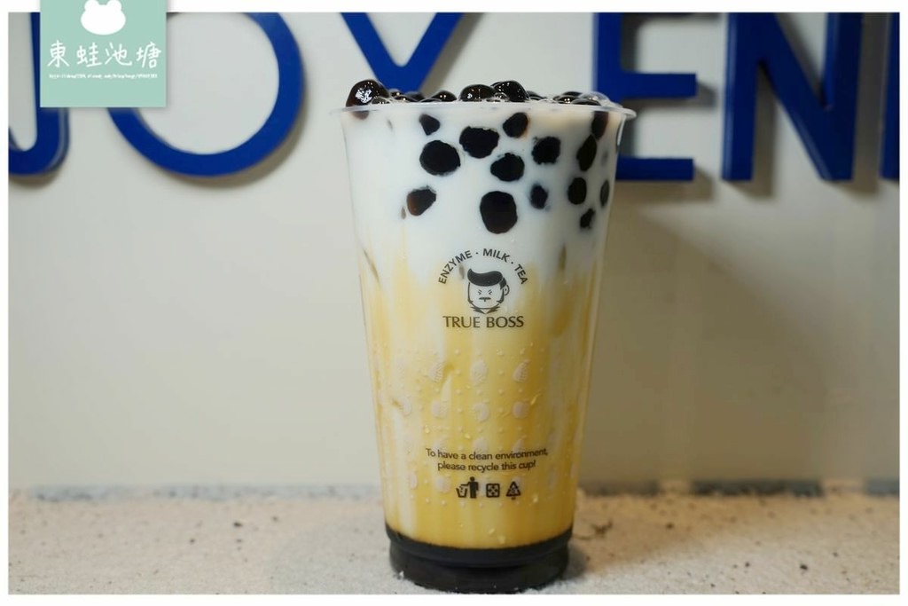 【龜山手搖飲推薦】特色醋飲特調招牌茶飲 購買GOMAJI立即享現金折扣 True Boss 醋頭家龜山光峯店