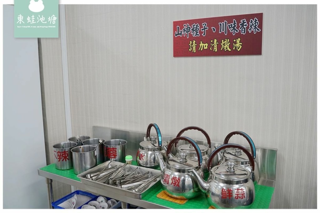 【桃園永安路吃到飽推薦】全台獨家山神種子湯頭/新疆手撕羊 使用GOMAJI立即享超低折扣 耀武羊威永安店
