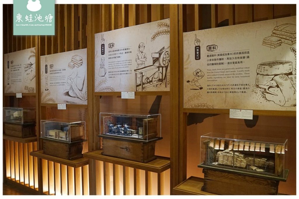 【大甲免費景點推薦】超過80年製麵歷史 古法紙捲麵DIY體驗 大呷麵本家故事館
