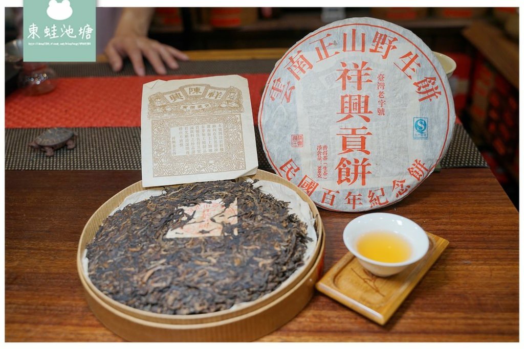 【台中港舶來品商圈】台中梧棲血拼好去處 新光皮鞋百貨/祥興名茶/瑞慶茶行