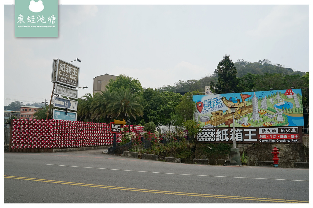 【台中大坑親子景點推薦】鋼筋藝術么么天空步道 紙箱環遊列車+兩層樓高溜滑梯 紙箱王主題創意園區