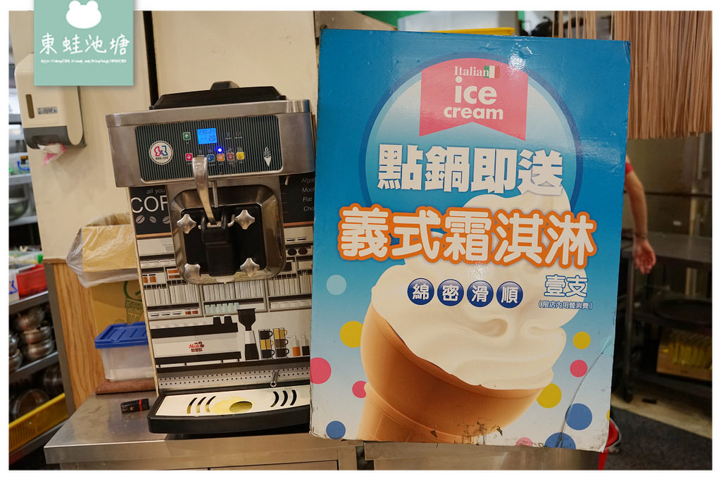 【台中忠孝夜市火鍋推薦】忠孝路觀光夜市人氣美食 飲料冰品白飯吃到飽 一級棒讚火鍋