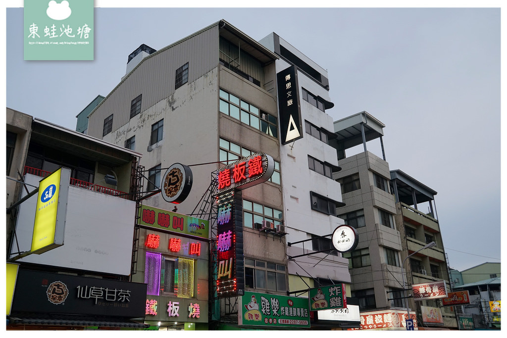 【台中忠孝夜市住宿飯店推薦】忠孝路觀光夜市中心點 台中火車站五分鐘車程 Trans Inn 傳思文旅