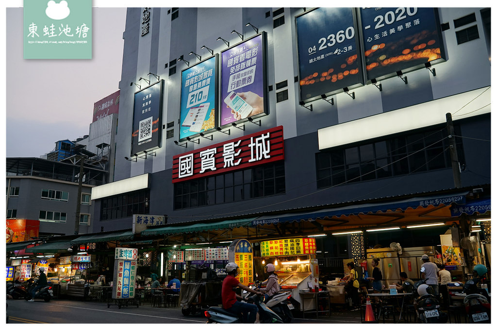 【台中忠孝夜市住宿飯店推薦】忠孝路觀光夜市中心點 台中火車站五分鐘車程 Trans Inn 傳思文旅