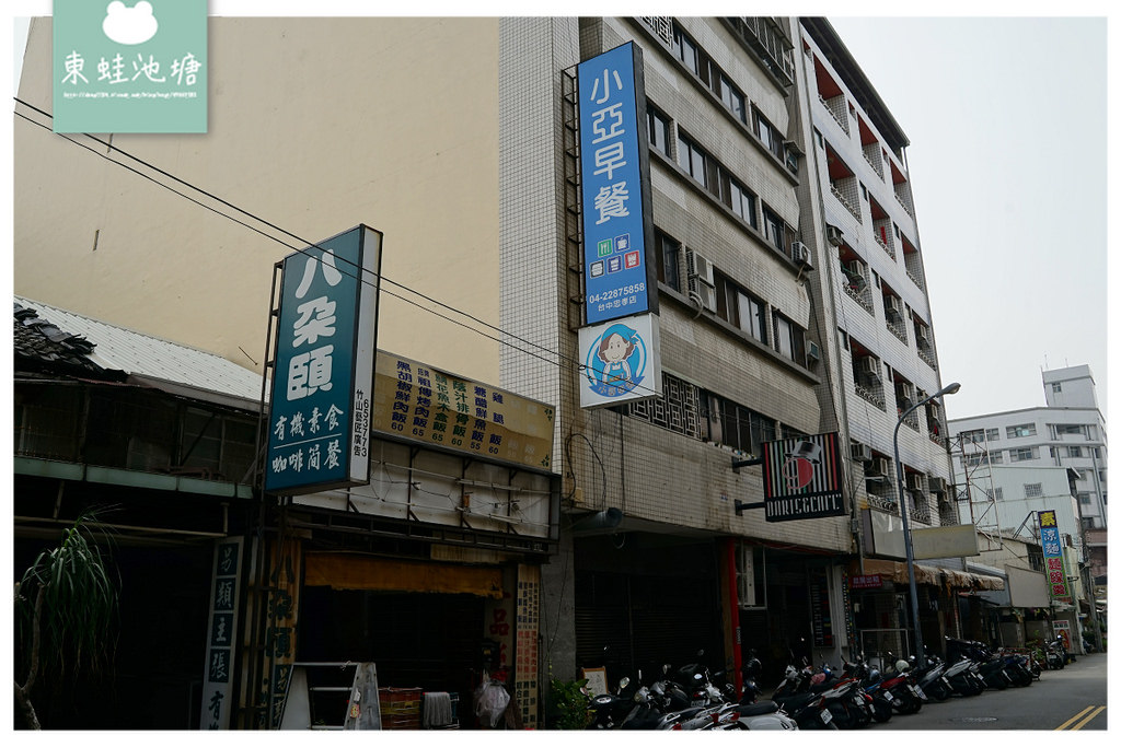 【台中忠孝路夜市早餐推薦】獨特土魠魚蛋餅 超大杯飲品 小亞早餐忠孝店