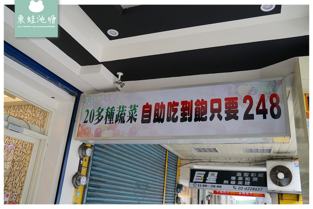 【中壢火鍋推薦】獨家北極熊麻奶湯 自助式蔬菜吧吃到飽 麻六味精選鍋物