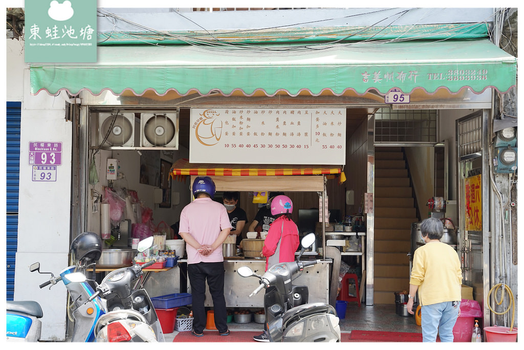 【大溪早餐推薦】在地人氣排隊美食中式早餐 古早味炒麵肉羹湯 阿香中式早餐