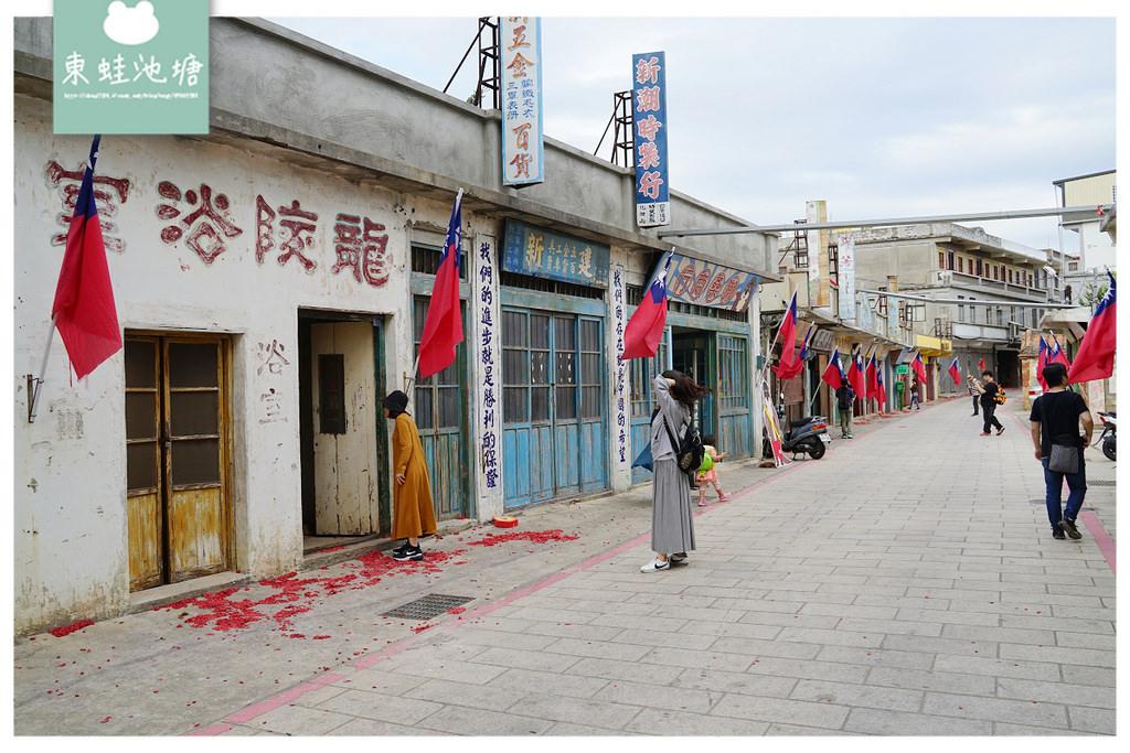 【金門網美景點推薦】軍中樂園拍攝場景 復刻金門60年代街景 陽翟老街