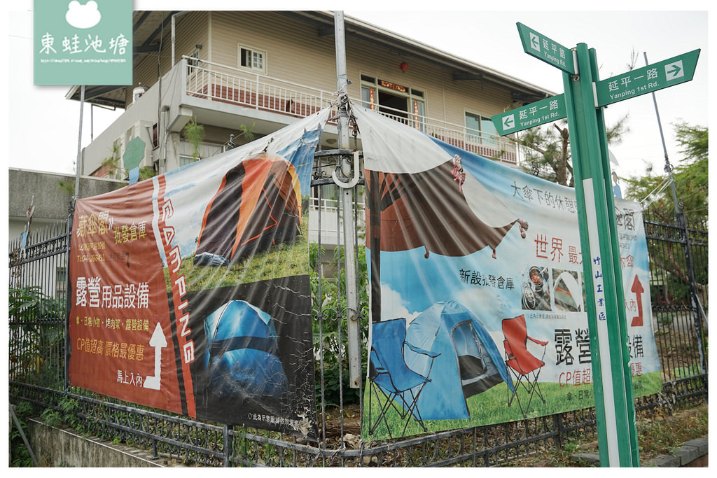 【南投竹山免費景點】漂浮雨傘海 全世界最大木製傘 藏傘閣休閒文化園區