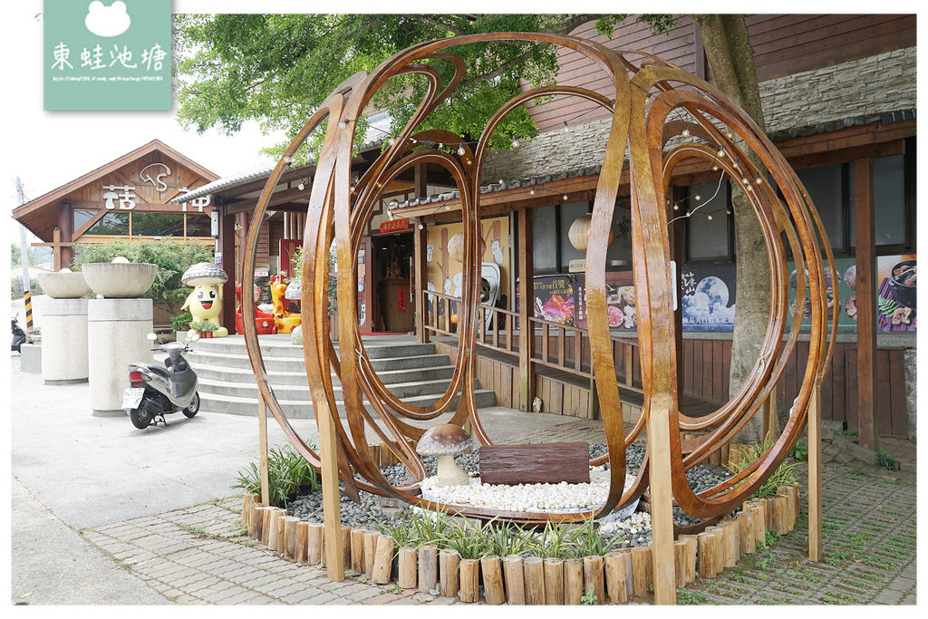 【台中新社美食餐廳推薦】台中大坑寵物友善餐廳好選擇 原木香菇土雞鍋 菇神新社店