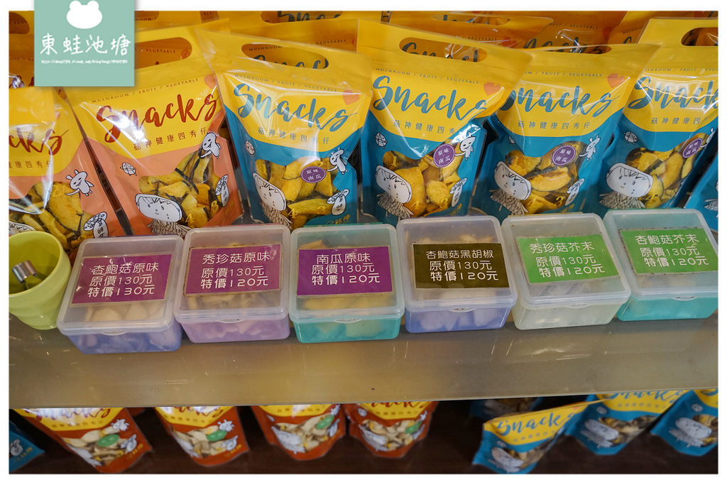 【台中新社美食餐廳推薦】台中大坑寵物友善餐廳好選擇 原木香菇土雞鍋 菇神新社店