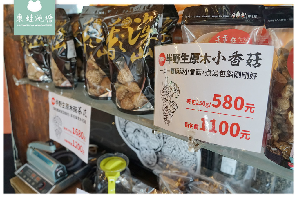 【台中新社美食餐廳推薦】台中大坑寵物友善餐廳好選擇 原木香菇土雞鍋 菇神新社店