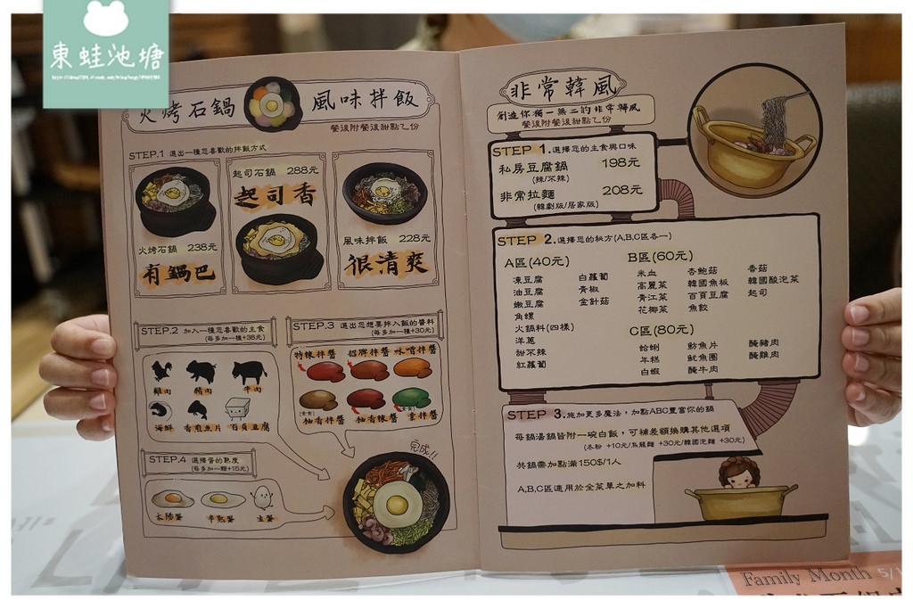 【台中北屯韓式料理推薦】免費韓服換裝體驗 自由配多人套餐 非常石鍋韓國料理北屯總店